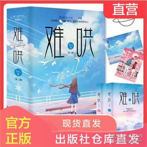 全民烧脑3去广告版