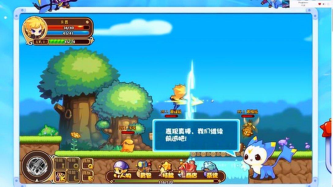 突然发现自己不是亲生的而且亲生父母找上来？游戏画面