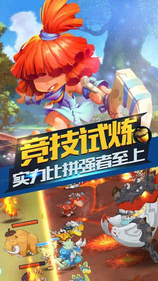 黄球大冒险