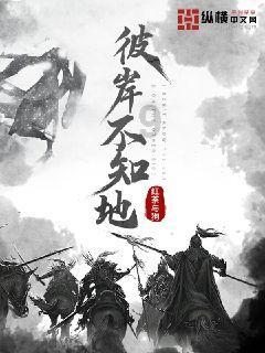 整蛊邻居