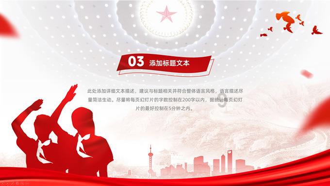 火柴人终极挑战