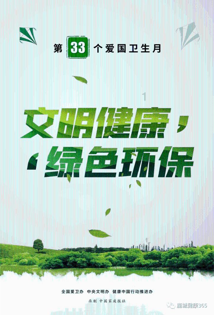 日本战国大名上洛需要理由吗?游戏画面