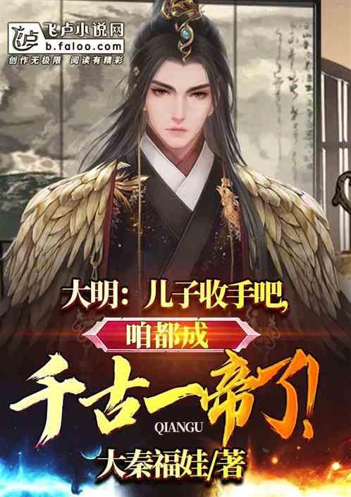 维京人之战