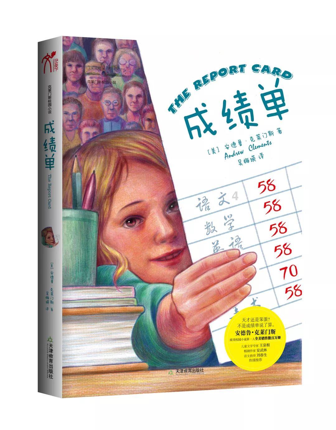 死神VS火影3.1
