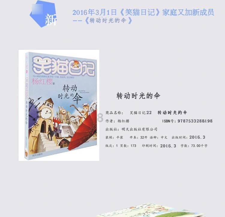 帕克:077暂时进不了欧洲球员GOAT的讨论中 因他还没拿过总冠军